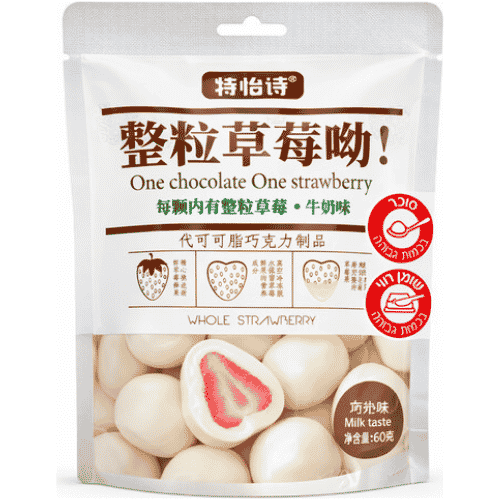 Strawberry In White Chocolate 60g