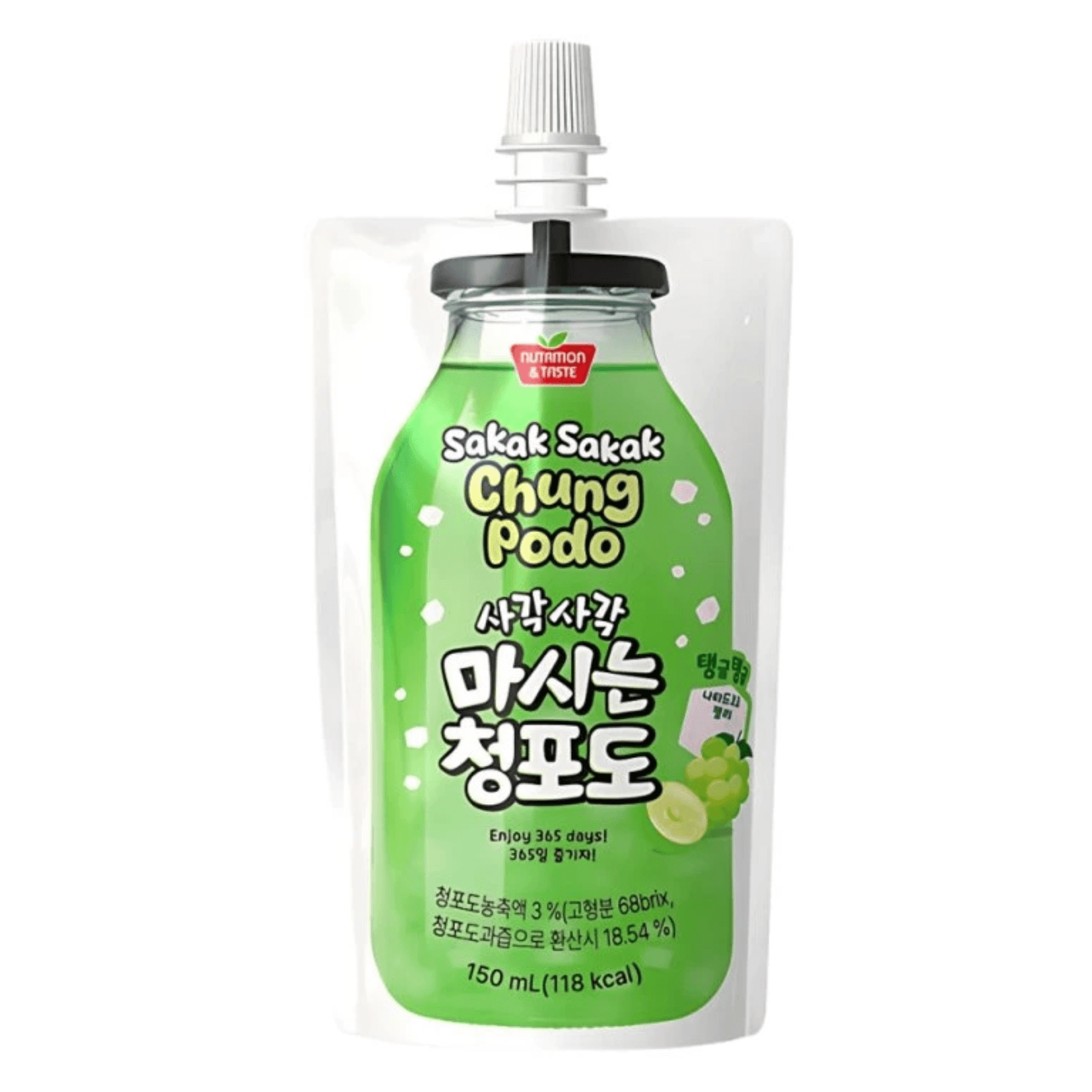 Borambio Sakak Sakak Green Grape Juice 150ml