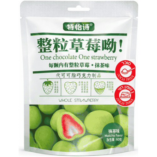 Strawberry In Matcha Chocolate Flavor 60g