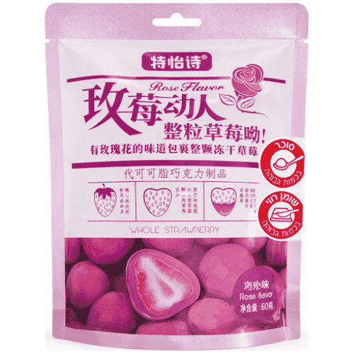 Strawberry In Rose Chocolate Flavor 60g