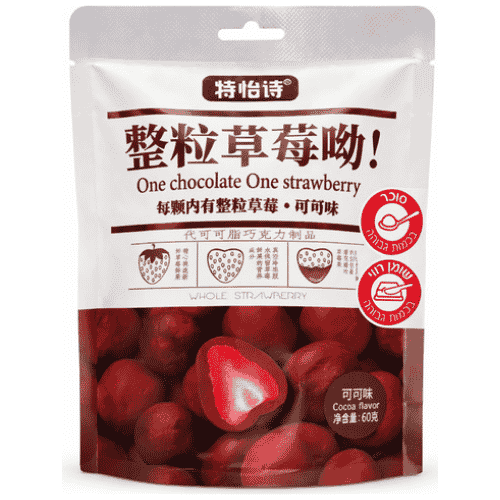 Strawberry In Cocoa Chocolate Flavor 60g