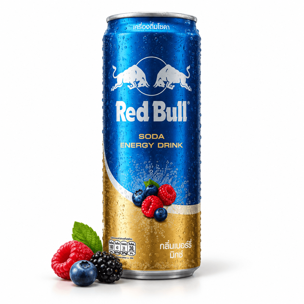 Red Bull Soda Mixed Berry 250 ml