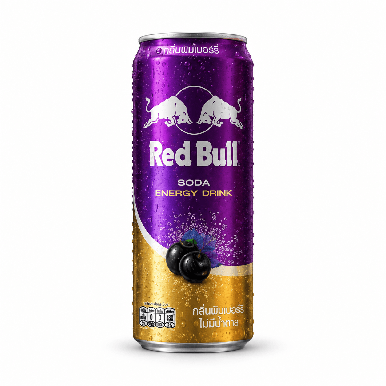 Red Bull Soda Pimmberry 250 ml